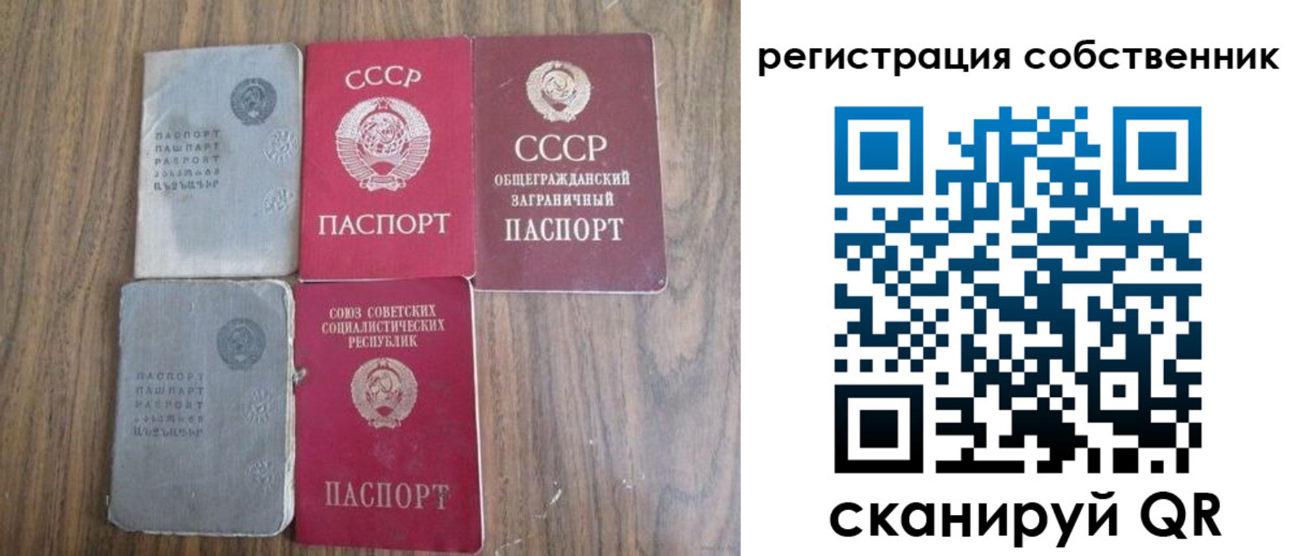 прописка поиск в Лысково