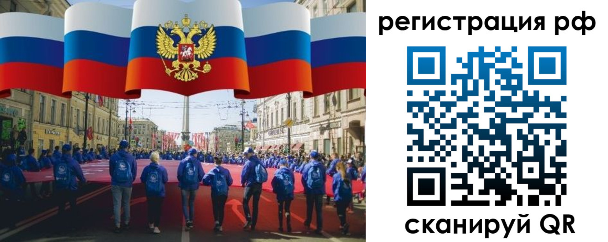 временная регистрация адрес в Лысково