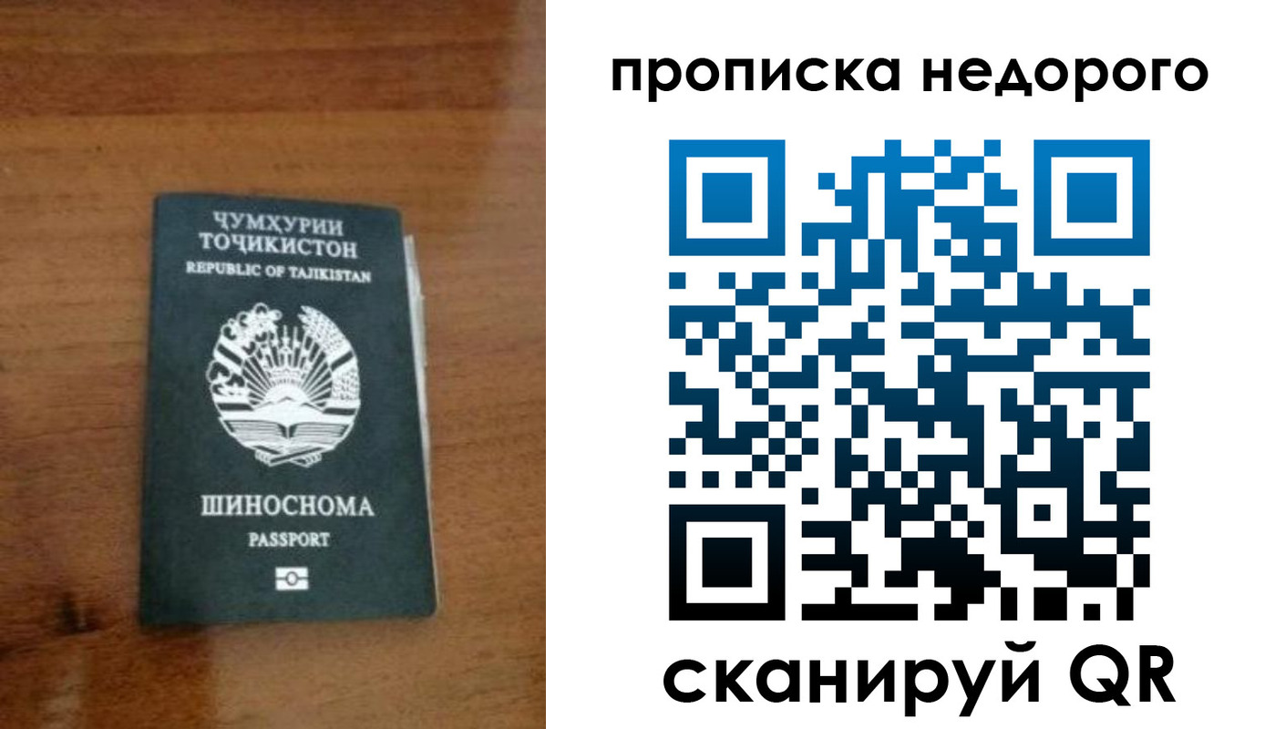временная регистрация адрес в Лысково