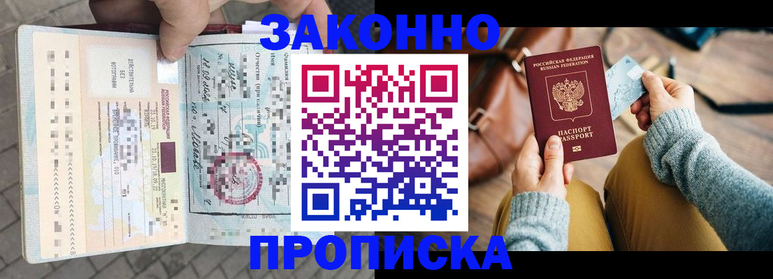 регистрация для школы в Лысково
