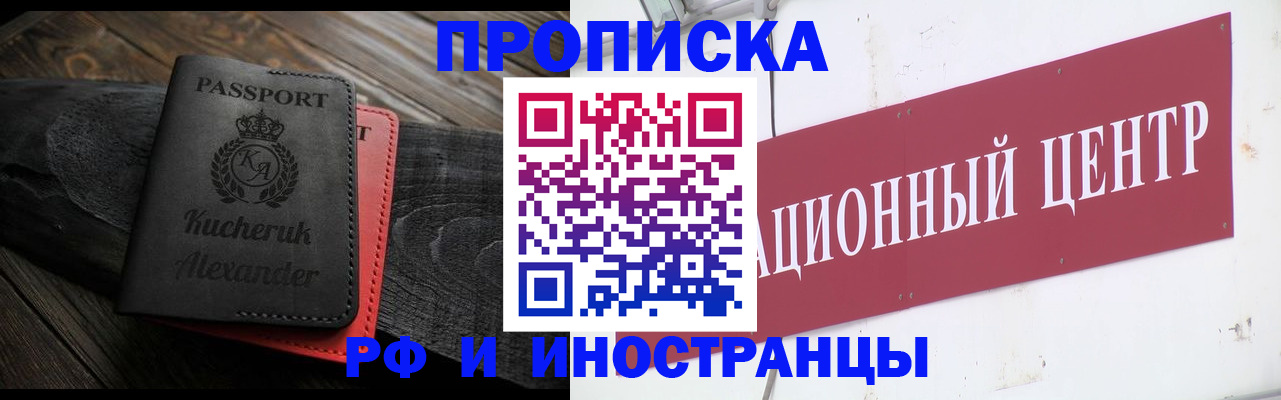 регистрация для школы в Лысково